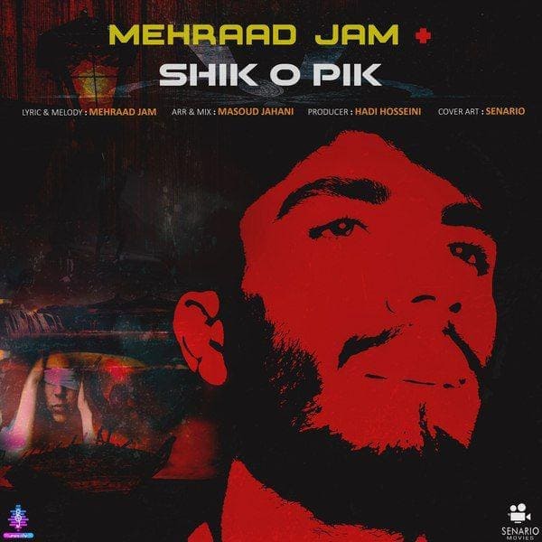  مهراد جم - شیک پیک
