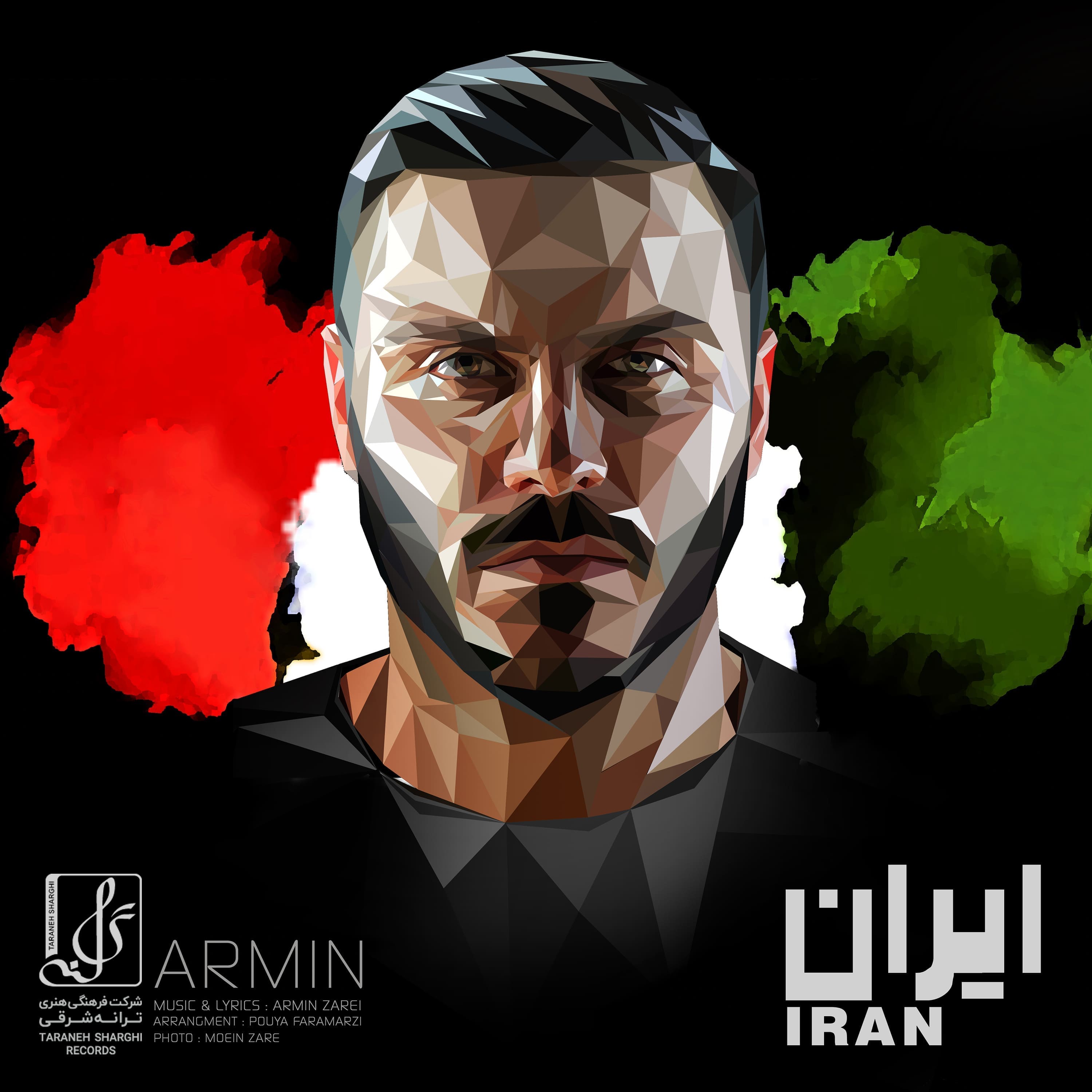 آرمین زارعی - ایران