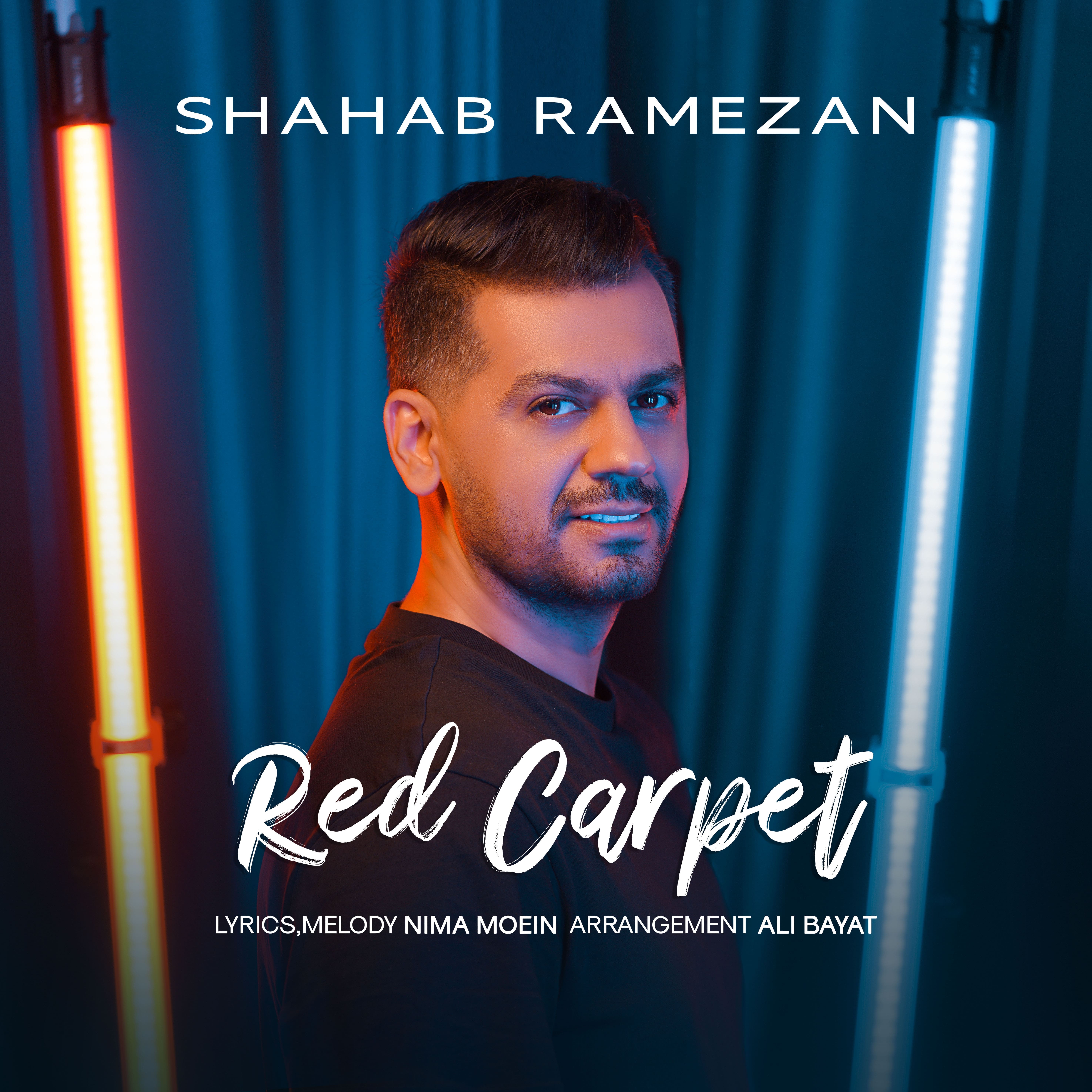 دانلود اهنگ شهاب رمضان فرش قرمز